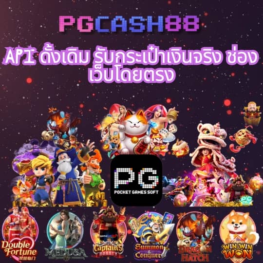 เครดิตฟรี 50 ยืนยันเบอร์ ได้จริง